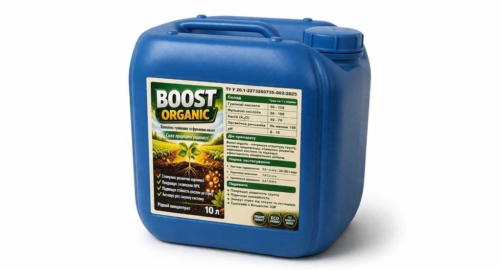 Продукт Boost Organic